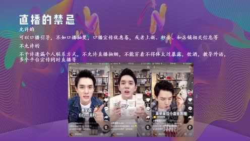 零基础也能学会!手把手教你玩转快手直播功能,轻松上手开播技巧