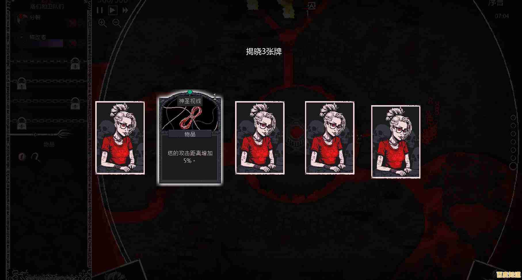 卡牌策略与塔防融合？皇室战争安卓版》是否值得一玩？