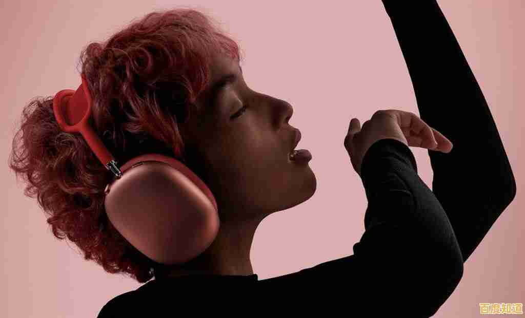 苹果新耳机：革新音质与极致舒适，开启沉浸式音乐体验之旅！