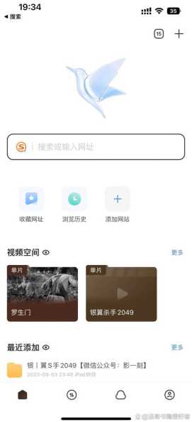 最新Win11系统迅雷高速下载方法及安装步骤全面解析 最新Win11系统迅雷高速下载方法及安装步骤全面解析