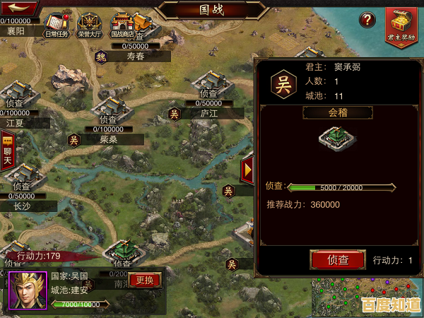 谁说手机玩不到经典？三国群英传7手机版试过没？