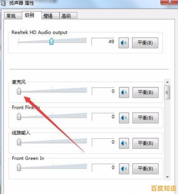 Win11电流声问题全面解析：探究成因与实用解决技巧