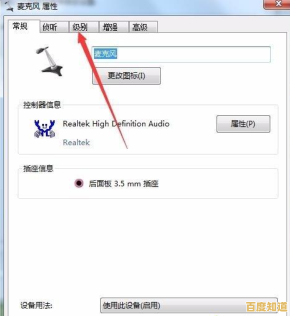 Win11电流声问题全面解析:探究成因与实用解决技巧 Win11电流声问题全面解析:探究成因与实用解决技巧