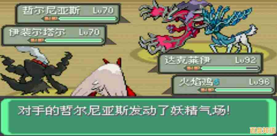 《口袋妖怪的世界最新版》你准备好收集并培养属于自己的神奇宝贝了吗?