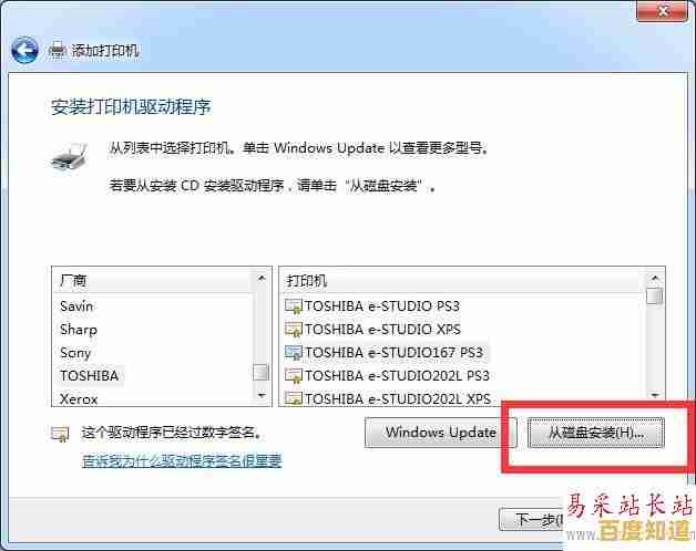 新手必看:如何正确安装打印机驱动的完整指南 新手必看:如何正确安装打印机驱动的完整指南