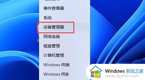 戴尔笔记本Win11系统声音故障全面排查与修复指南