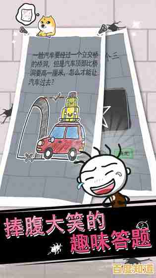 还在为压力烦恼?益智解压屋'的趣味关卡让你瞬间轻松!