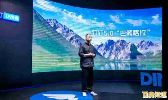 选择钉钉下载,开启智能移动办公,提升团队协作效率