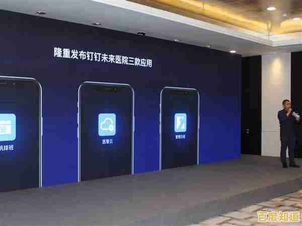 选择钉钉下载,开启智能移动办公,提升团队协作效率 选择钉钉下载,开启智能移动办公,提升团队协作效率