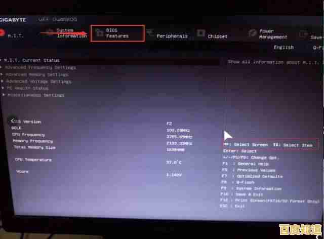 电脑开机黑屏怎么办?详细解决方案与自救技巧分享
