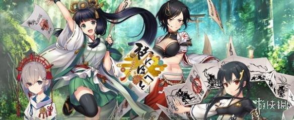 想要体验收集拟人化刀剑角色的乐趣?刀剑乱舞日服》满足你的幻想! 想要体验收集拟人化刀剑角色的乐趣?刀剑乱舞日服》满足你的幻想!