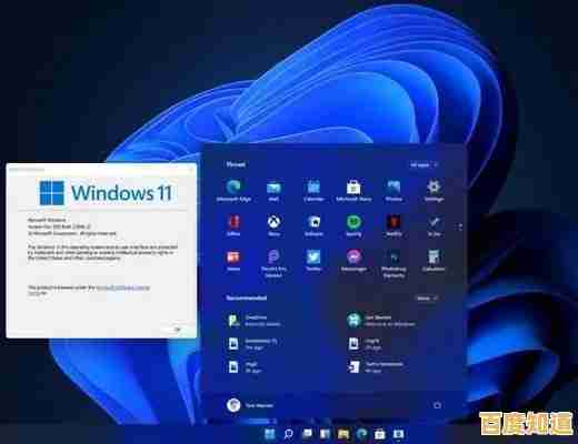 微软Win11系统突发自动重启故障引发用户热议