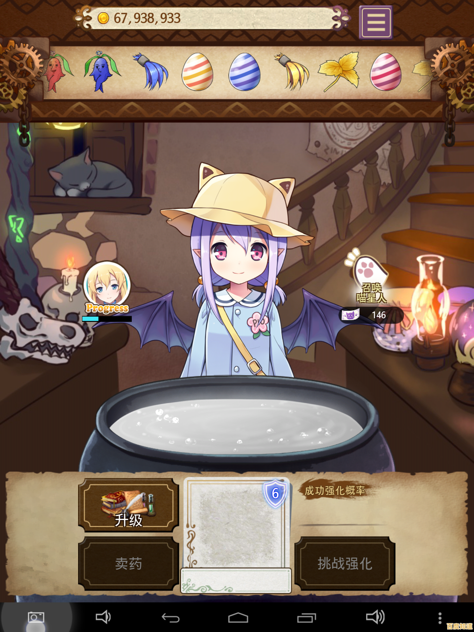 《药水制作师》这款唯美日漫风模拟经营游戏,你确定不来体验一把神秘药剂师的乐趣吗? 《药水制作师》这款唯美日漫风模拟经营游戏,你确定不来体验一把神秘药剂师的乐趣吗?