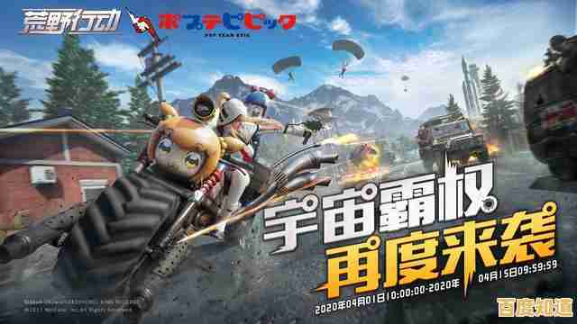 谁说射击手游不能有精致联动?荒野行动》动漫皮肤还没让你心动?