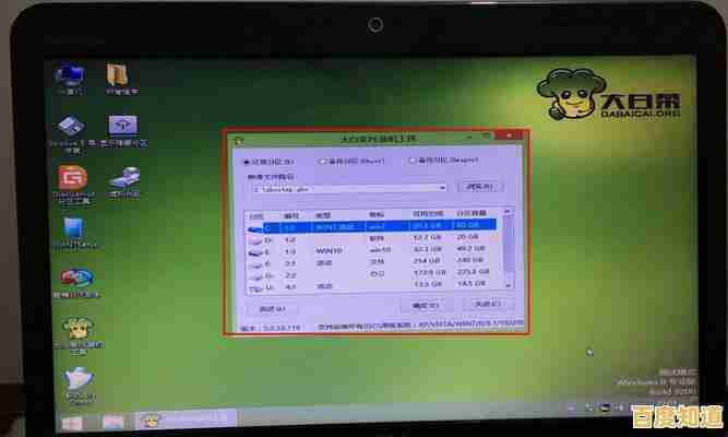 小白必看:大白菜一键重装系统完整使用指南,快速上手无压力 小白必看:大白菜一键重装系统完整使用指南,快速上手无压力