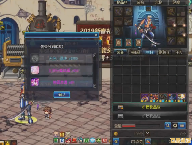 宝藏与任务交织的神秘世界,为何不试试《浮空秘境国际服》