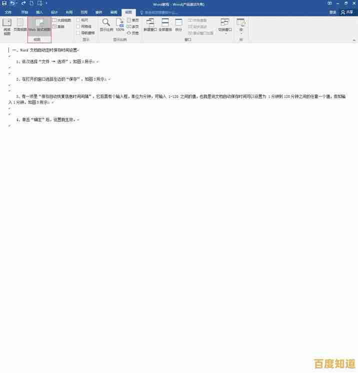 图文解析Word空白页删除技巧:简单实用解决方法 图文解析Word空白页删除技巧:简单实用解决方法