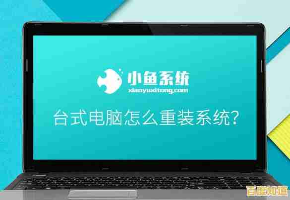 想打开笔记本光驱？小鱼来教您简单实用的开启教程