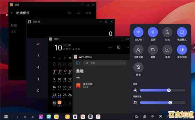 掌上电脑:轻巧便携,高效办公的随身智能助手