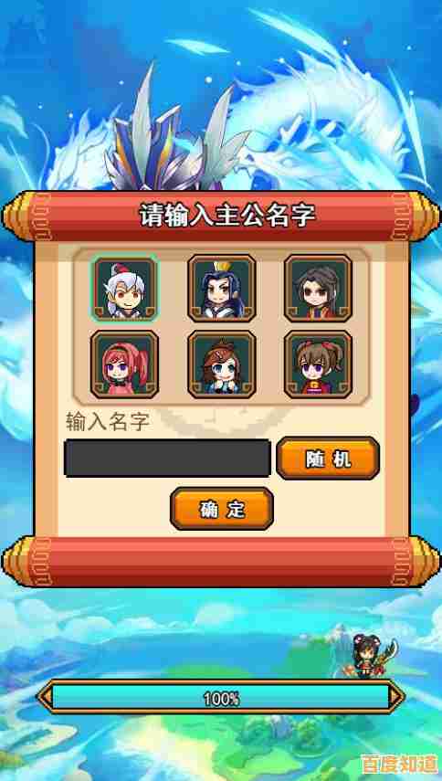 想体验可自由换装的萌趣音乐游戏？快来试试节奏盒子Sprunki可爱版！