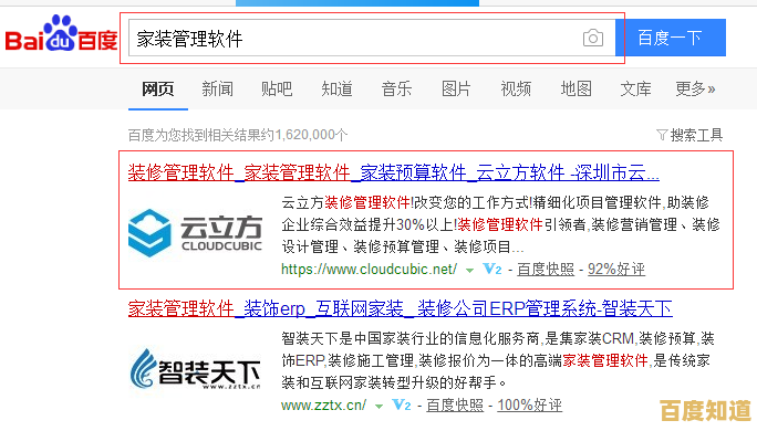 寻找最佳吉他谱软件:用户口碑与实际功能深度评测 寻找最佳吉他谱软件:用户口碑与实际功能深度评测