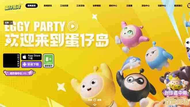 还在等什么？蛋仔派对旧版本2022年》带你重温经典欢乐派对！