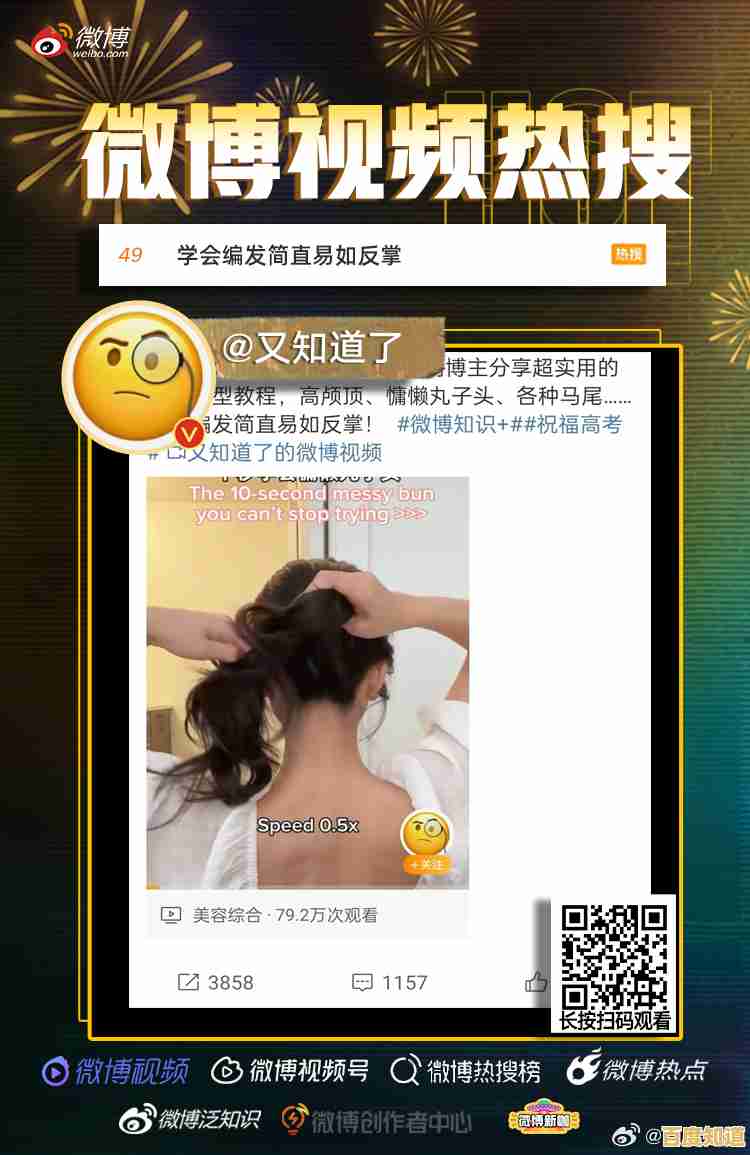 快速获取微博视频,简单操作留住每一刻欢乐时光! 快速获取微博视频,简单操作留住每一刻欢乐时光!