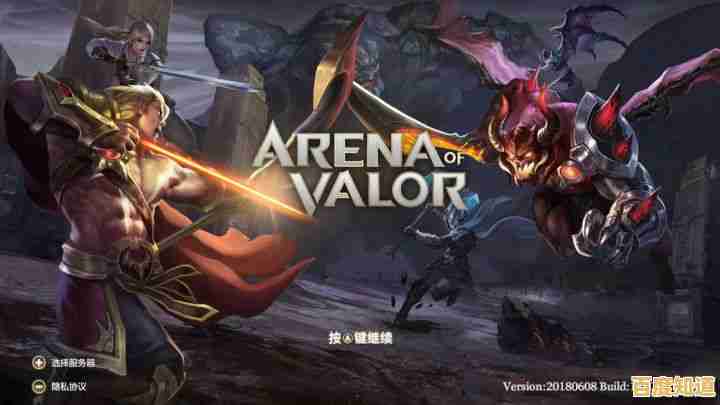 《还在为找不到好玩的MOBA手游发愁?AOV先行服带你体验不一样的5v5公平竞技!