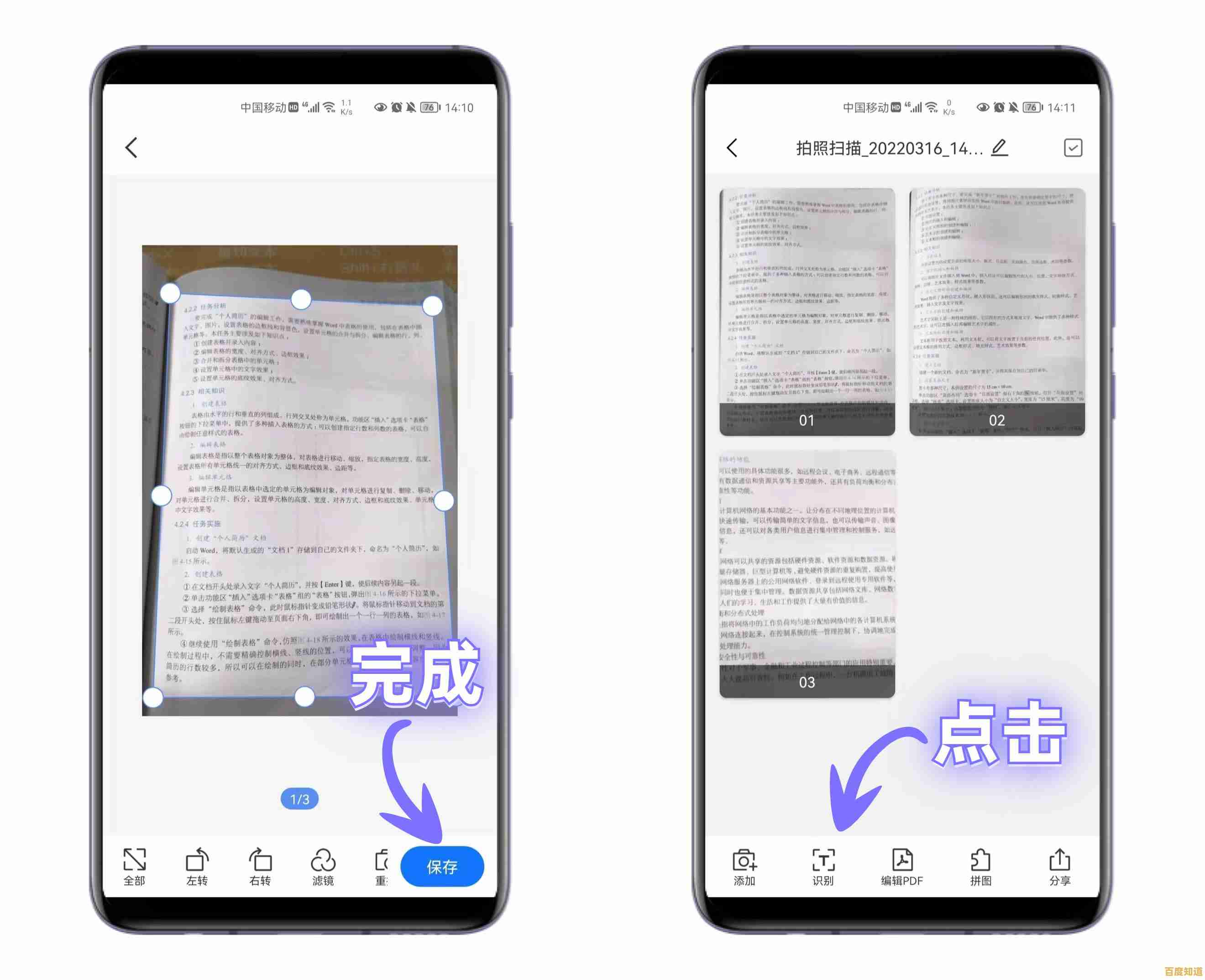 简单高效的Word图片提取方法详解与步骤分享 简单高效的Word图片提取方法详解与步骤分享