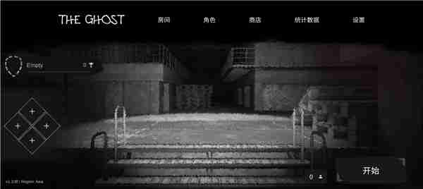 想体验心跳加速的恐怖解谜?The Ghost正版等你来挑战! 想体验心跳加速的恐怖解谜?The Ghost正版等你来挑战!