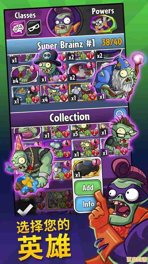 想体验不一样的植物大战僵尸?植物大战僵尸乱斗版等你来挑战! 想体验不一样的植物大战僵尸?植物大战僵尸乱斗版等你来挑战!