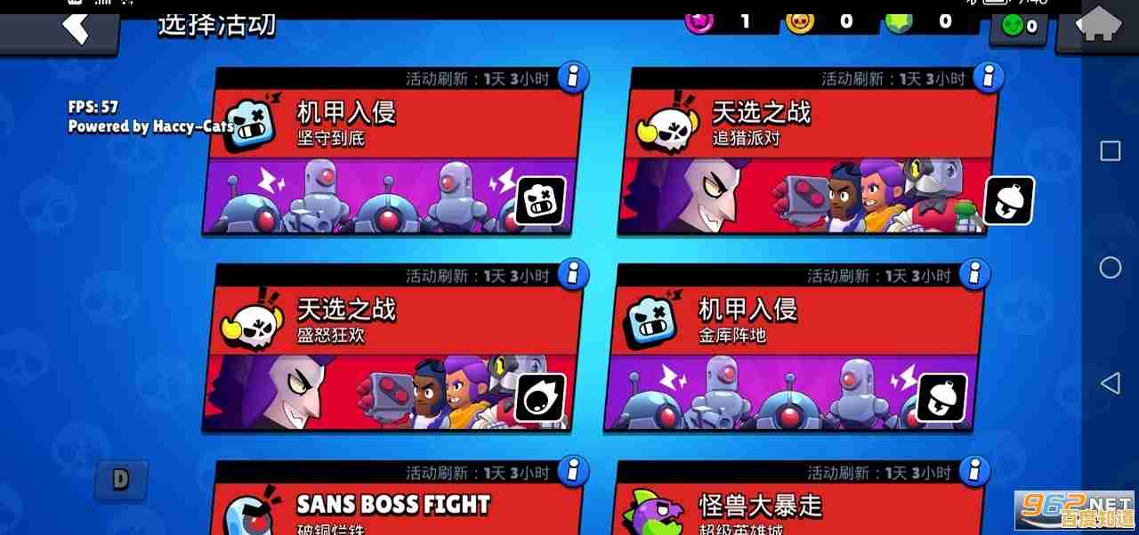 还在为金币钻石发愁?荒野乱斗彩虹魔改版》全解锁的魔改武器和宝箱系统不试试?