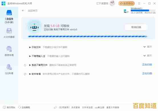 快速清理系统垃圾的实用指南，提升设备性能与运行效率