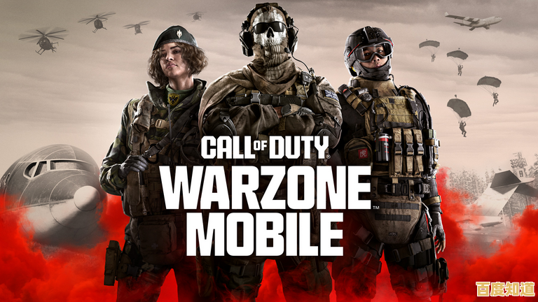 《使命召唤战区手游》复刻经典元素，你准备好成为战场最后的幸存者了吗？