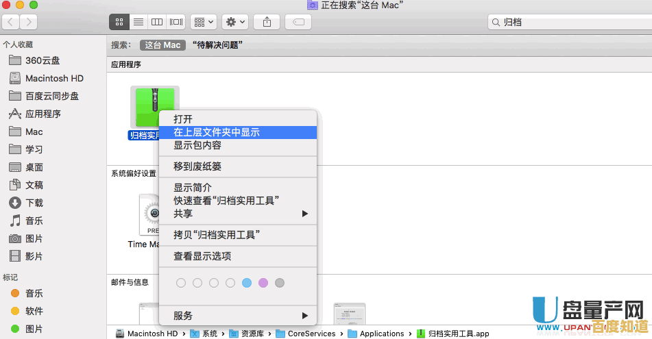遇到加密压缩文件?这些方法助你无密码解压文件