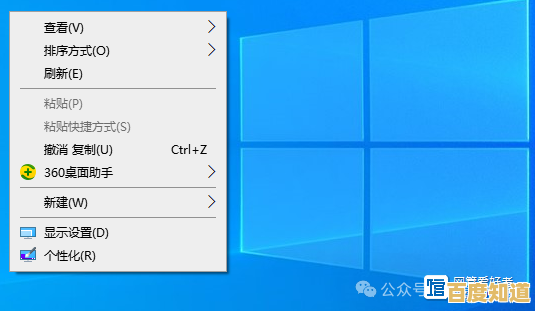 个性化定制您的鼠标右键菜单选项与功能 个性化定制您的鼠标右键菜单选项与功能