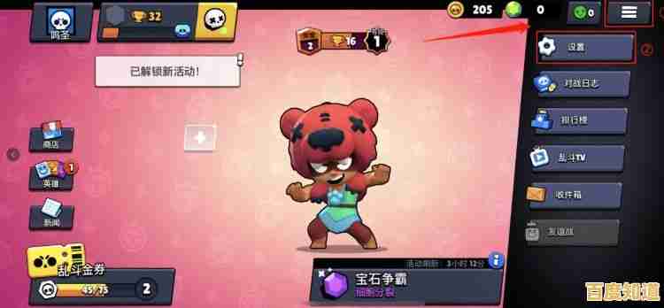 英文界面挡不住热爱？荒野乱斗国际版》画风玩法一样酣畅淋漓！