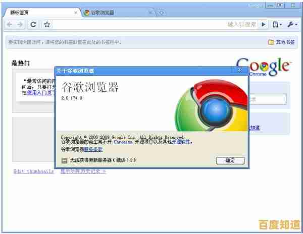 谷歌浏览器官方下载，为您提供极速且安全的网络浏览新体验