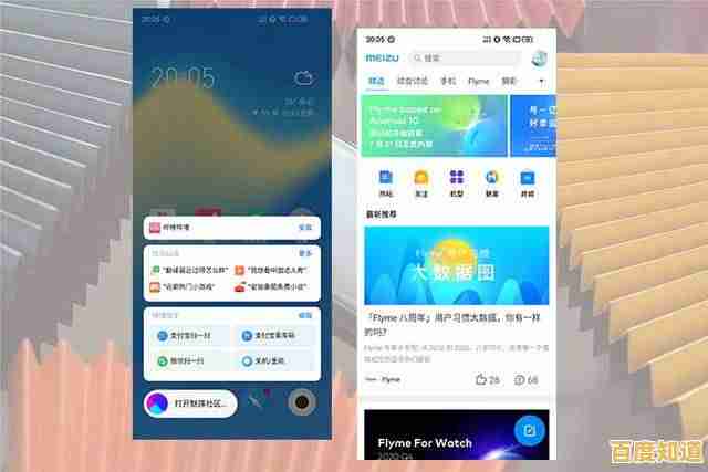 手机飞行模式全解析:它的隐藏功能与实际作用大揭秘