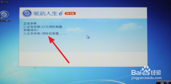 网卡驱动安装全攻略：详细步骤与实用技巧解析