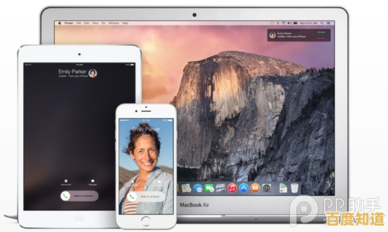 iPhone/iPad截图妙招大公开:快速掌握苹果设备的实用操作技巧 iPhone/iPad截图妙招大公开:快速掌握苹果设备的实用操作技巧