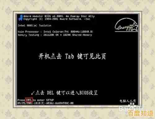 如何应对missing operating system问题并恢复系统正常启动