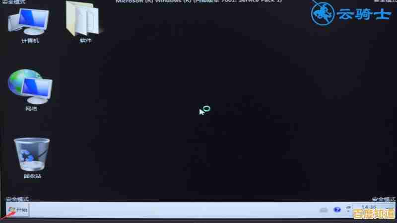 电脑黑屏别慌张,三键组合助你快速恢复屏幕显示 电脑黑屏别慌张,三键组合助你快速恢复屏幕显示