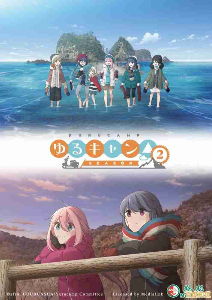 还在寻找百分百还原露营的游戏?摇曳露营中文版》不试试吗? 还在寻找百分百还原露营的游戏?摇曳露营中文版》不试试吗?