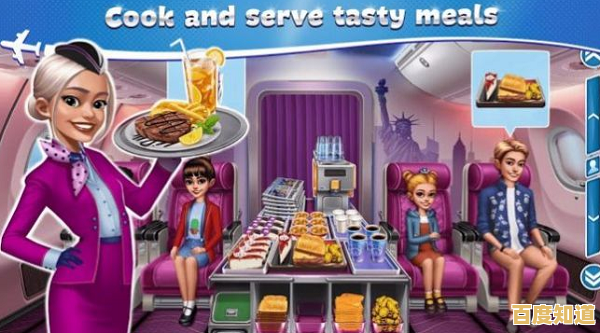 还在找有趣的模拟经营游戏？飞机大厨》让你在万米高空经营餐厅！