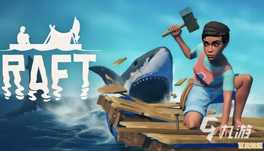 还在寻找可以联机的冒险游戏?木筏求生手机版》让你与好友并肩求生! 还在寻找可以联机的冒险游戏?木筏求生手机版》让你与好友并肩求生!
