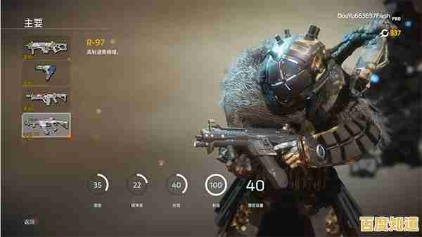 还在寻找一款刺激的动作射击游戏？泰坦陨落2手机版满足你所有幻想！