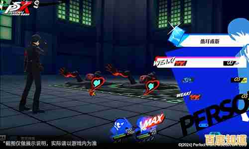 手机也能畅玩《女神异闻录夜幕魅影》还不快来组建你的最强小队? 手机也能畅玩《女神异闻录夜幕魅影》还不快来组建你的最强小队?