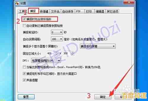 轻松掌握电脑防护技巧：一步步学习设置开机密码的方法