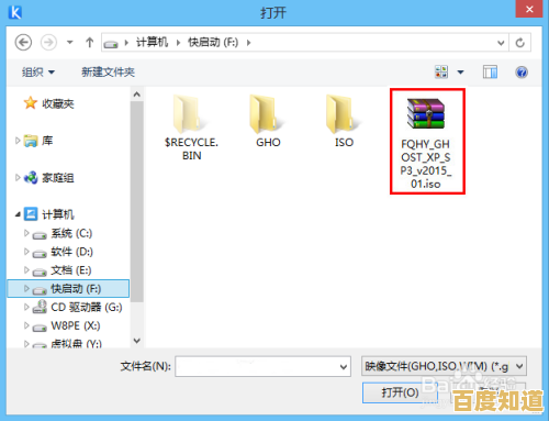 电脑小白必看：轻松掌握U盘启动电脑的详细步骤指南